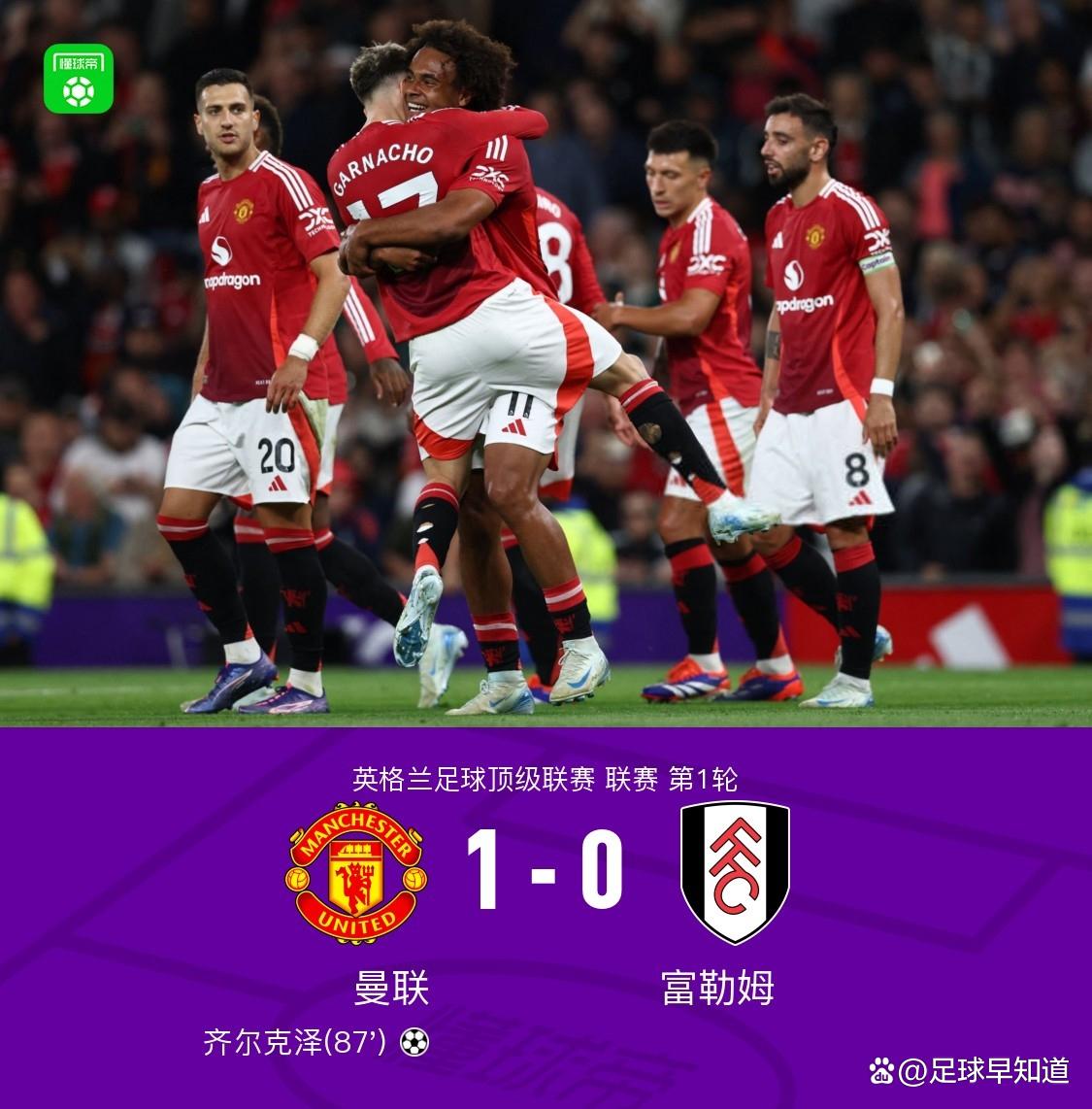 关于曼城客场大胜富勒姆,继续领跑积分榜的信息 关于曼城客场大胜富勒姆,继续领跑积分榜的信息