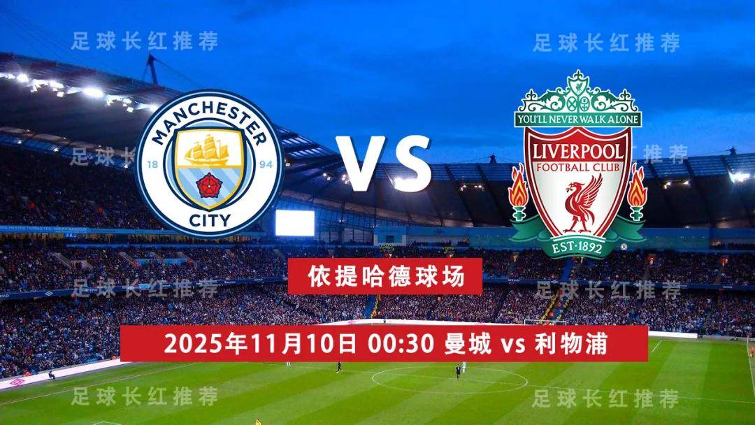 九游娱乐-关于利物浦主场大胜，领头羊地位稳固的信息
