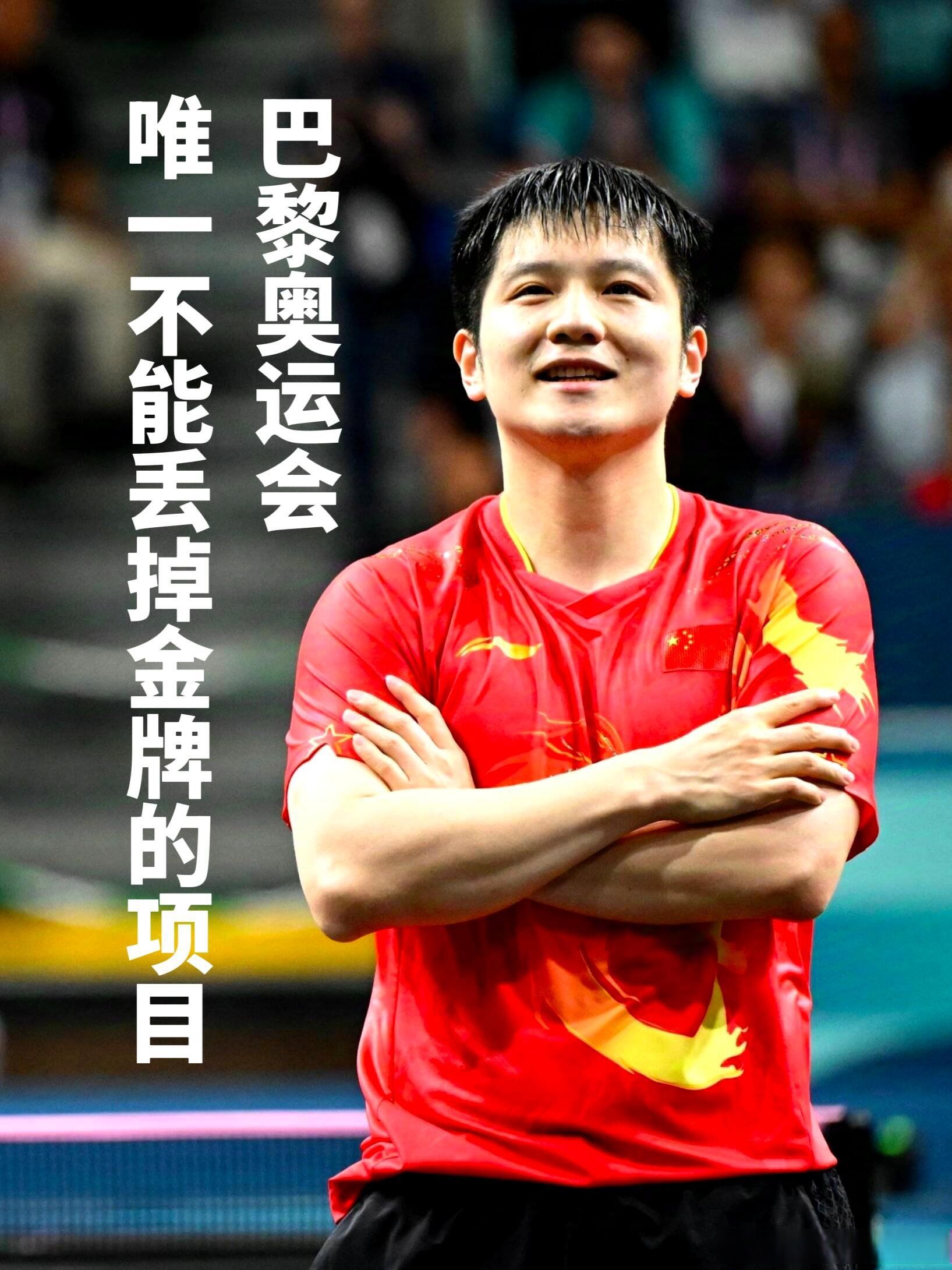 韩国队力克日本队，樊振东刷新纪录