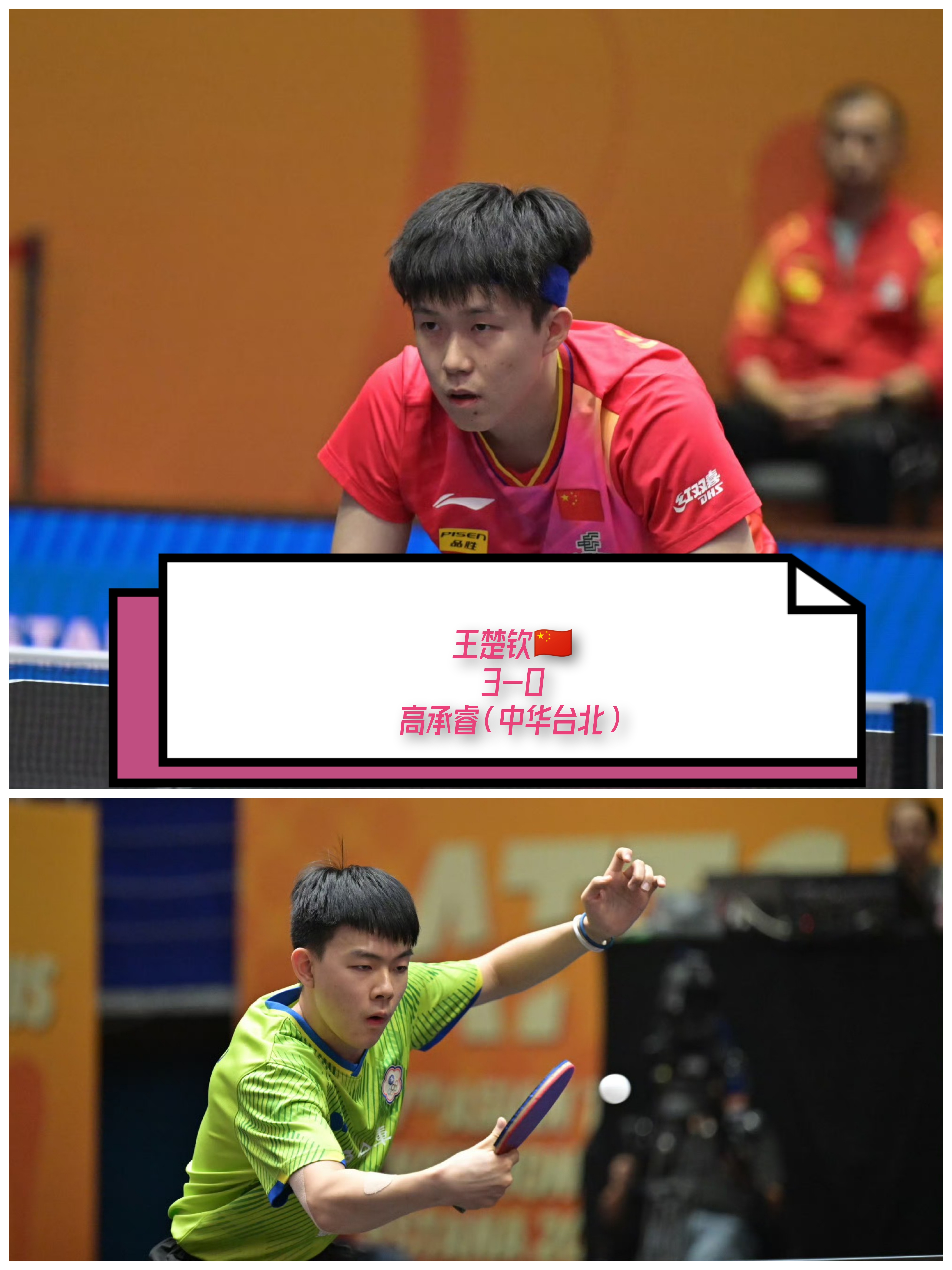 九游中国-关于奥地利队力克韩国队，王皓状态火热的信息