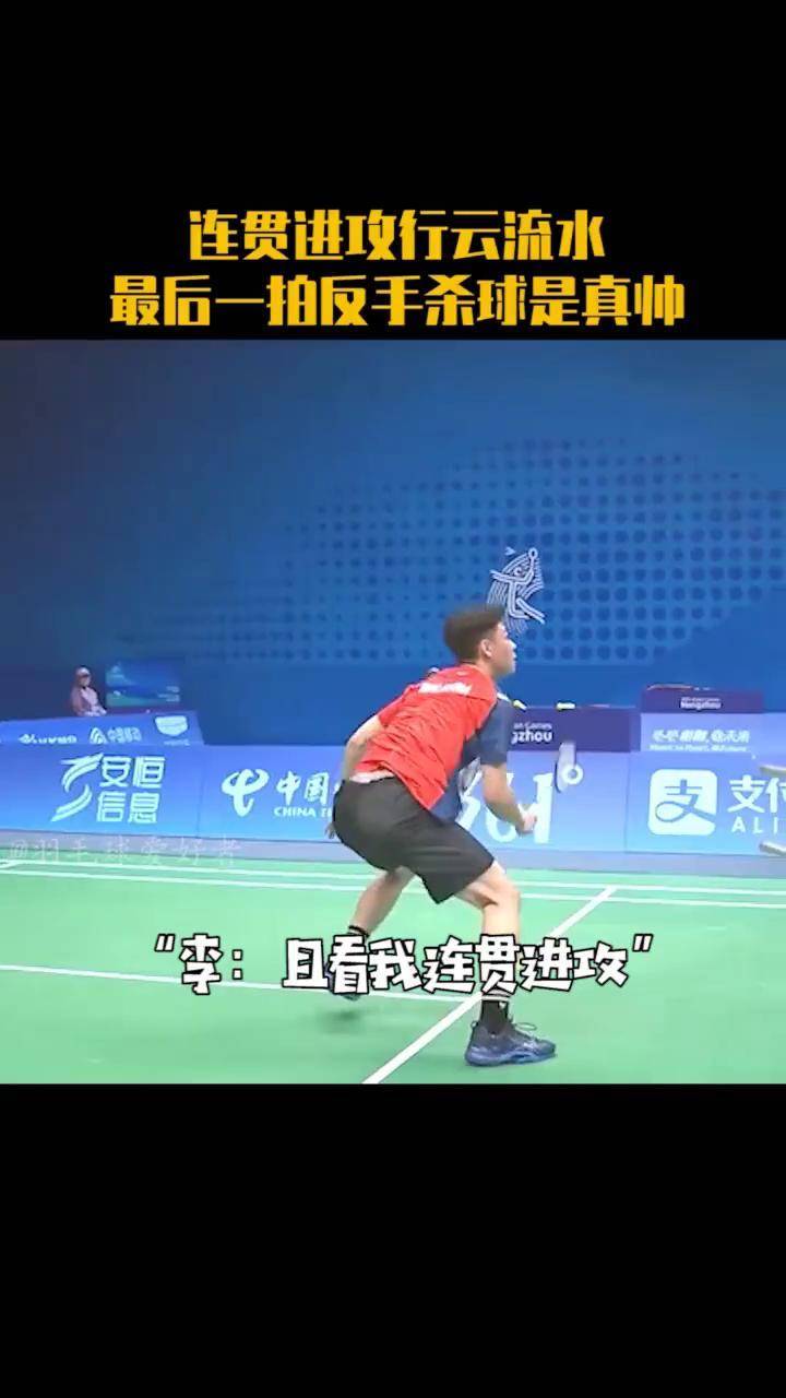 日本队绝杀印尼队，李梓嘉点燃赛场